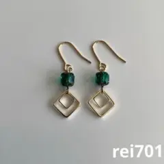 No.332 シンプル　チェコビーズ　エメラルド　ピアス　イヤリング