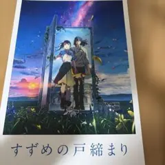 パンドラハーツ 直筆サイン入り 複製原画『There is.』望月淳 - メルカリ
