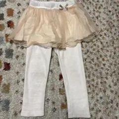 プティマイン　チュチュ付きレギンス ホワイト ベージュ　100