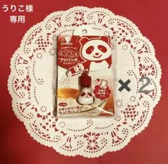 味の素工場見学限定品　どこでもアジパンダ ストラップ　AJINOMOTO 2点のサムネイル