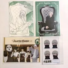 狗巻棘　ポストカード