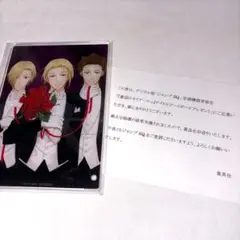 憂国のモリアーティ アクリルアートボード ジャンプSQ 定期購読