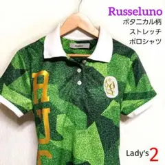ラッセルノ ルチャ 半袖 ポロシャツ ボタニカル柄 グリーン レディース 2