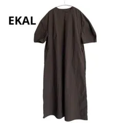 EKAL エカル　ナイロンタッサーワンピース アーバンリサーチ ブラウン