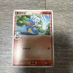 タツベイ ホロンの研究塔ハーフデッキ1/2炎EX 005/015