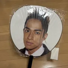 草間リチャード敬太　うちわ　Aぇ!group