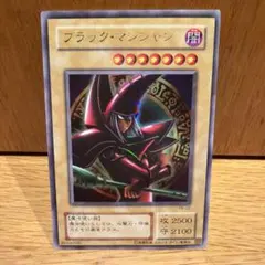 遊戯王カード 枠ズレ ブラックマジシャン 激レア - メルカリ