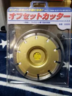 Item thumbnail for item 58e6409c-79e1-4cf4-8a6e-240023107dcf