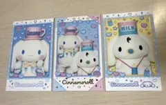 シナモロール キャラポトレ 3枚セット