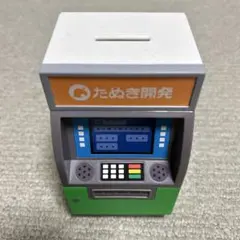 あつまれどうぶつの森 一番くじ たぬき開発 ATM型貯金箱のサムネイル