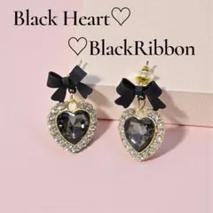ジルコニア　ハート　ストーン　ピアス　リボン 黒 パール　ダイヤモンド　S925