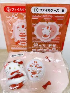 ハローキティ　当りくじ　まとめ売り 4点セット