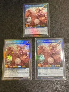 TT様 リクエスト 2点 まとめ商品