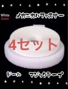 ファスナー 100cm