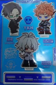 SEGA限定！】 ヒプノシスマイク グラフアート タオルケット ヒプマイ