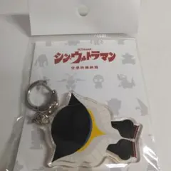 シン・ウルトラマン メフィラス キーホルダー