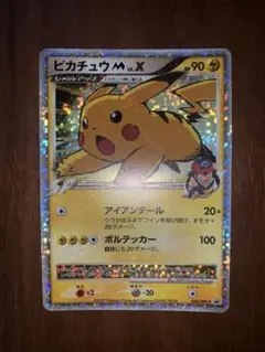 ピカチュウM[ムービー] PROMO DPt-Pプロモカード 043/051 - メルカリ