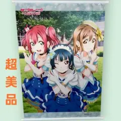 ご注文はうさぎですか？ B1タペストリー チマメクロニクル - メルカリ