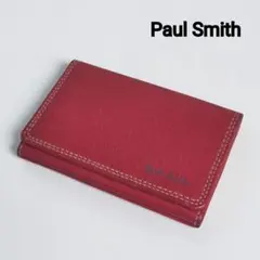 Paul Smith　ポールスミス　赤レザーが素敵　カードケース　名刺入れ