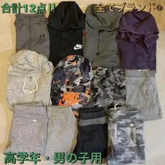 NIKEキッズ服 子供服 スウェット まとめ売り