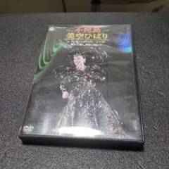 Item thumbnail for item 855e136c-0713-424d-8152-45bbc5f3c37a