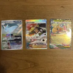 トゲキッス、ブリリアントダイヤモンド、トゲキッス EX 3枚セット