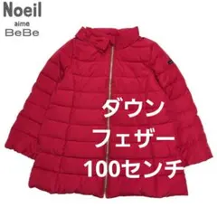 BeBe Noeil aime　 ダウンコート