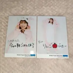 モーニング娘。'21 10期 イベント A5 生写真 佐藤優樹 石田亜佑美
