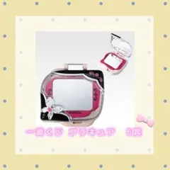 プリキュア 1番くじ　B賞　ピンキーキャッチュコンパクトミラーのサムネイル