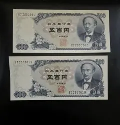 2026年最新】新500円硬貨の人気アイテム - メルカリ