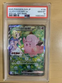 Mercariの出品写真