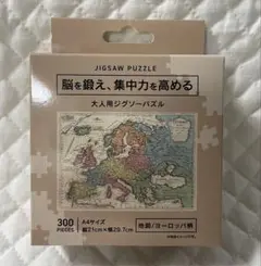【未使用】ジグソーパズル 地図 ヨーロッパ柄 セリア