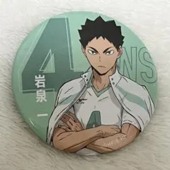 ハイキュー!! 岩泉一 缶バッジ