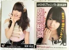 2026年最新】鬼頭桃菜の人気アイテム - メルカリ