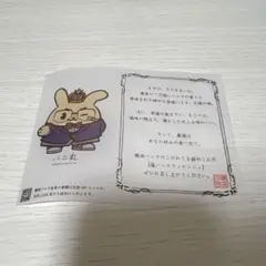 横浜バニラ　コナンコラボ　説明書き