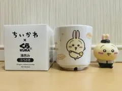 ちいかわ × くら寿司 湯呑み ③うさぎ　マックのうさぎおまけつき