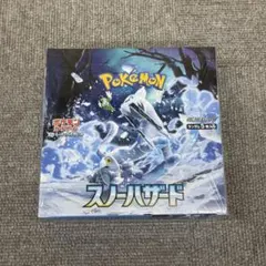 2026年最新】スノーハザード box 未開封の人気アイテム - メルカリ