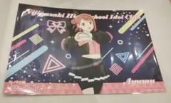 2025年最新】虹ヶ咲 ランチョンマットの人気アイテム - メルカリ