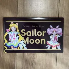 明治 コラボ 美少女戦士セーラームーン クリアファイルチケットホルダー