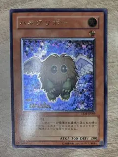 遊戯王 ハネクリボー LV10 アルティメットレア ARS8 レリーフ - メルカリ
