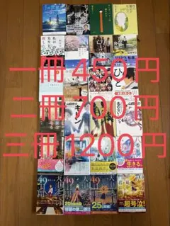 定価以下】本好きの下剋上 原作小説 8冊セット 第一部 第二部 短編集I