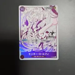 モンキー・D・ルフィP-099「4周年!四皇トレジャーゲットキャンペーン