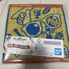 ミセス 一番くじ G賞 ジャガードタオル ビターバカンス