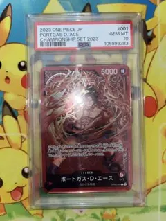 ワンピースカード　【PSA10】　ポートガス・D・エース　リーダーパラレルプロモ