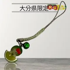 ハローキティ　ご当地キティ　ストラップ　根付け　大分県限定　かぼす