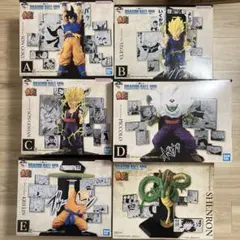 一番くじ DRAGON BALL 40th ～其之二～ フィギュア　コンプリート