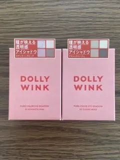 DOLLY WINK ピュアカラーアイシャドウ 2種セットのサムネイル