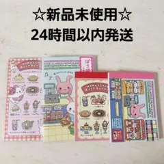 セリア メモ帳 平成 レトロ うさぎ ハムスター パンダ 平成アニマル