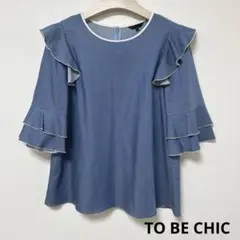 美品 TO BE CHIC トゥービーシック トップス フリルプルオーバー 42