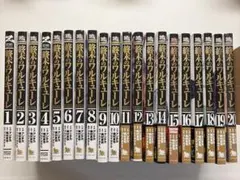 終末のワルキューレ 青年漫画